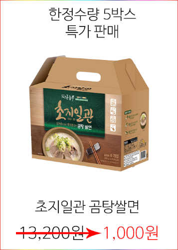 [특가판매]초지일관 곰탕쌀면 박스(6개입)